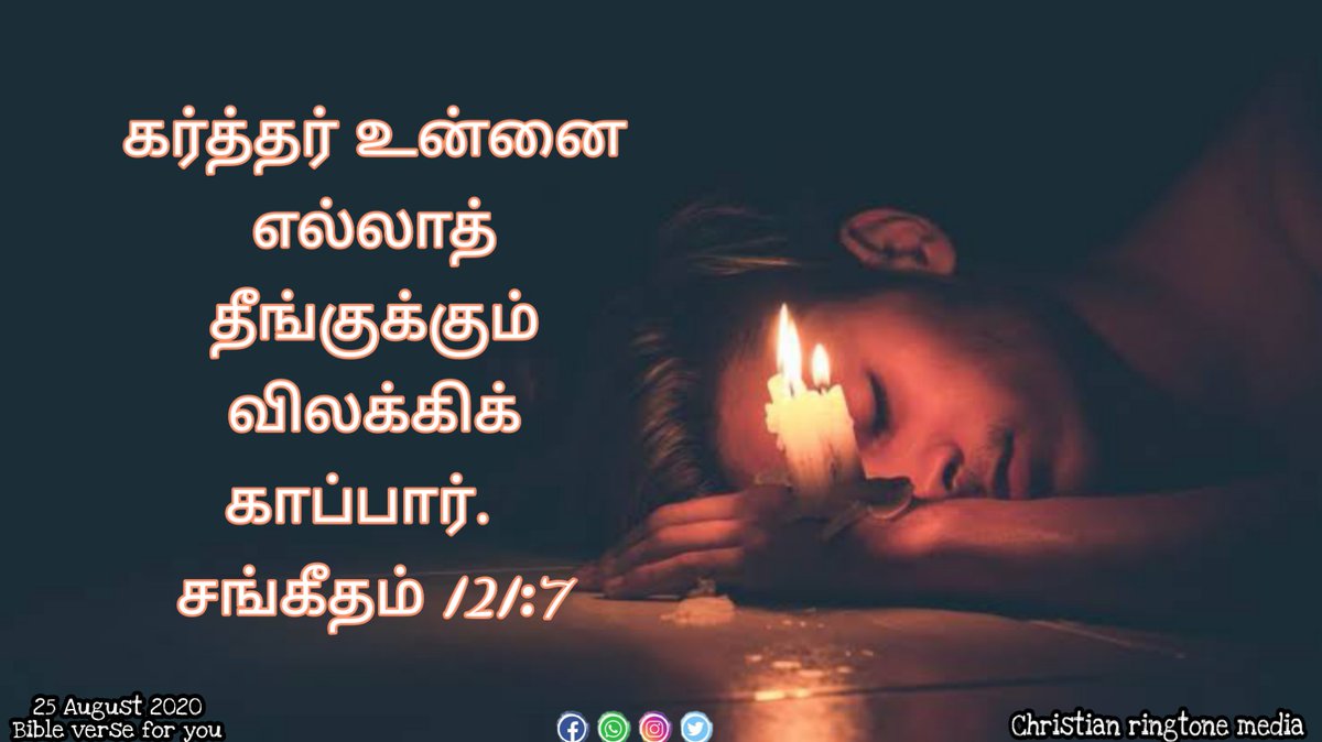 MediaRingtone's tweet photo. #jesus #bibleverse #motivation https://t.co/1ak2Km8HM4