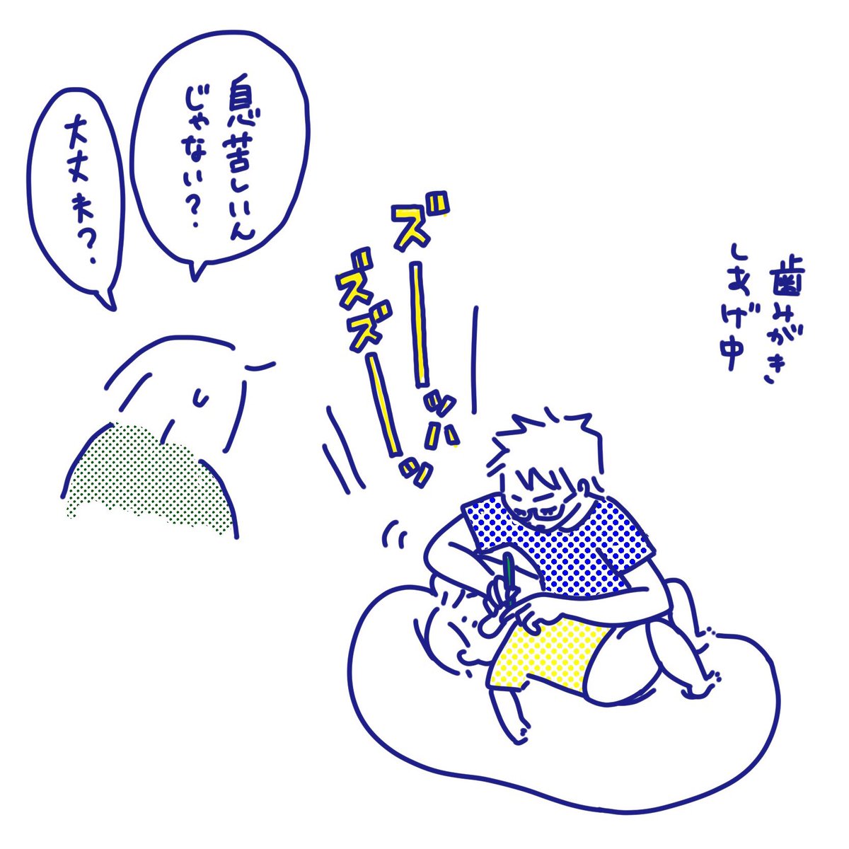 Twoucan 幸せそうな顔よ の注目ツイート イラスト マンガ コスプレ モデル