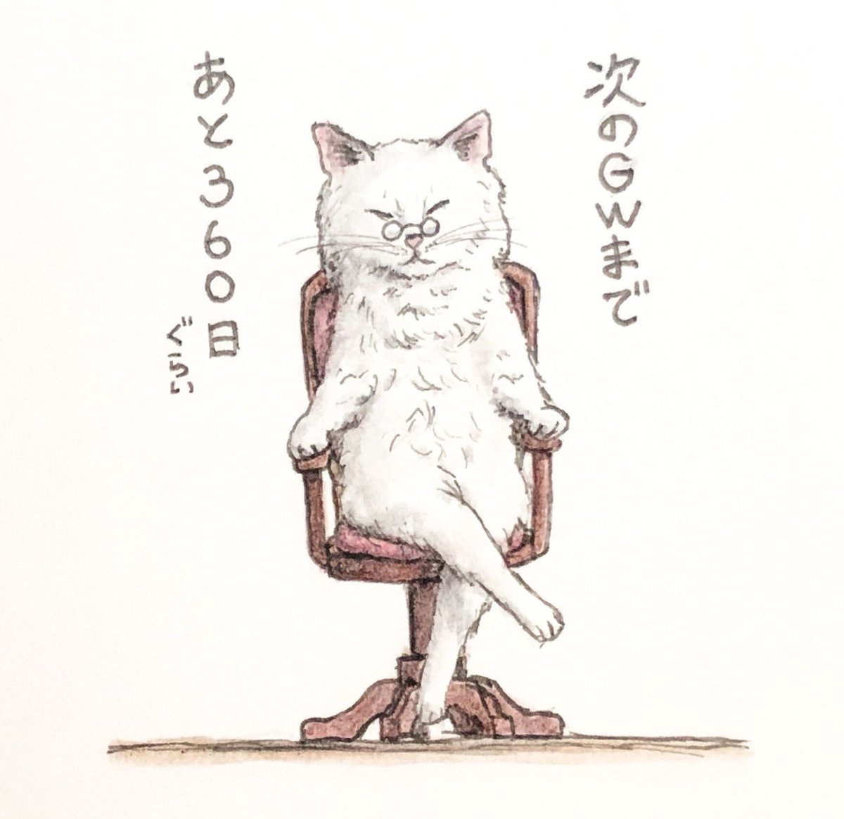 『適当に知識を披露する博識猫?』
 #イラスト  #過去絵 