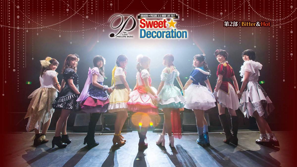 Also, I have never been able to confirm this myself but I was told that during the 2017 Sweet Decoration live stage performance they told the audience they'd all be invited to their marriage.