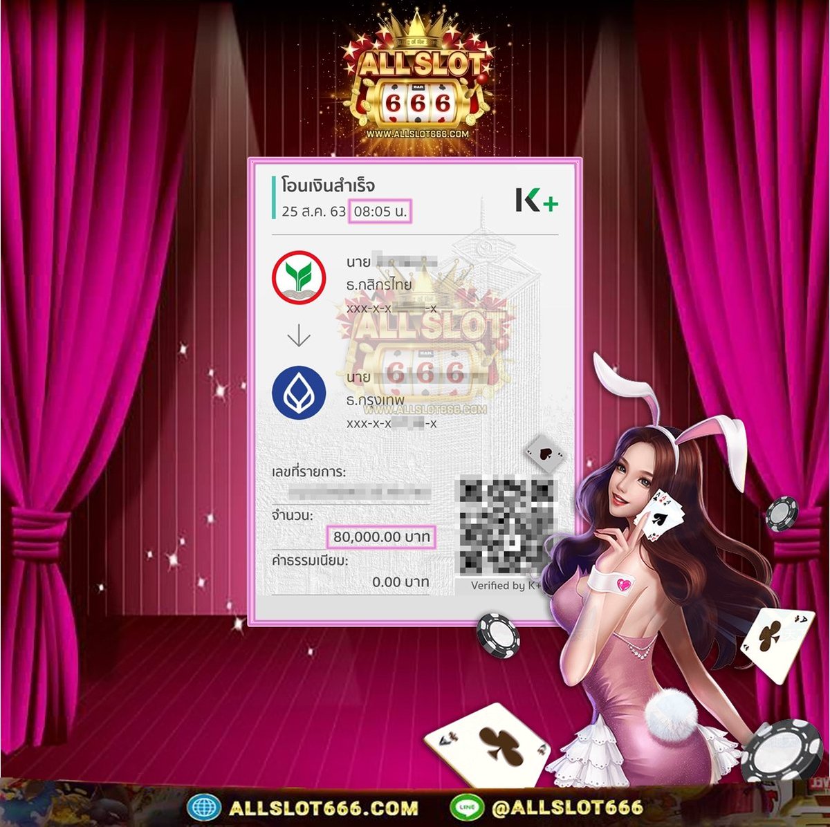 ALLSLOT666 ใจดีแจกเครดิตฟรีไม่ต้องฝากก่อน สมัครสมาชิกวันนี้รับโปรโมชั่นพิเศษมากมาย ♥ ♥ ♥ ♥ ♥
LINE : 
@allslot666
 lin.ee/ng65L6J

#สล็อตออนไลน์ #ยิงปลาออนไลน์ #สมัครฟรี #โบนัสสล็อต #โบนัส100 #แจ็คพอตแตก #เครดิตฟรีถอ