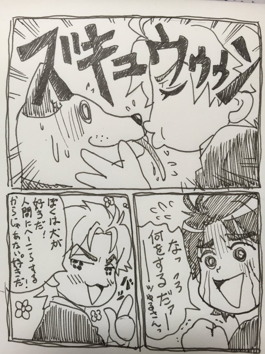 なんか唐突にたまにはジョジョ絵も貼ってみますねw! 