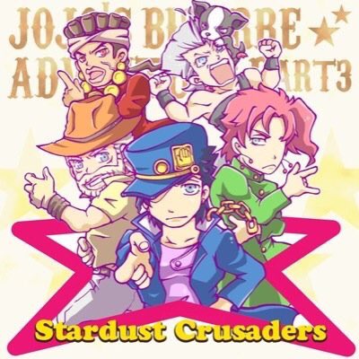 なんか唐突にたまにはジョジョ絵も貼ってみますねw! 