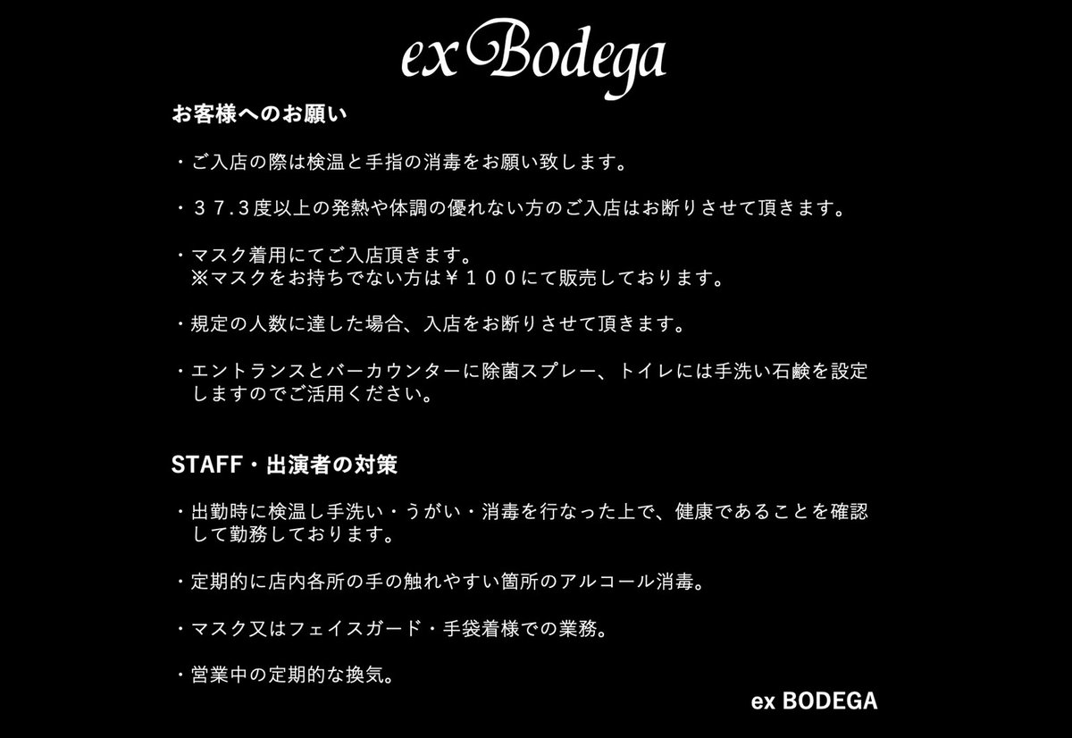 KLS_info's tweet photo. 【KOOLIO出演情報】
明日♪
毎週水曜開催♪全員入場無料♪

8/26(水)
「#wednesdaylounge 」
@bodega_yokohama
Start/19:00
Close/24:00
ADM/Free

Music by
DJ Niwa
Koolio from #KingLifeStar
YT from Delta Force

※ご来場の際には感染予防対策にご協力ください。 https://t.co/pGqfIprA7X