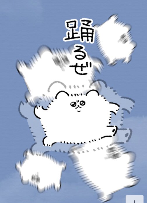 昨日深夜のテンションがまだ続いていて今の心の中こんな感じだよ 佐理の漫画