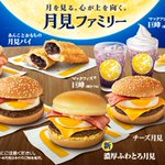 マクドナルドの期間限定商品「月見バーガー」発売!さらに新商品も‼