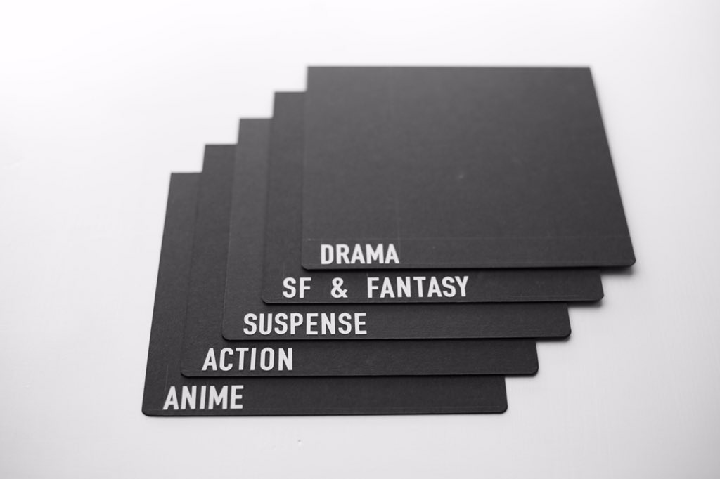 映画のDVDをそれほど多くは持ってないけど、テンション上げるためにレンタルショップとかで見るような「カテゴリの仕切り」を作った。材料は1mm厚のブラックボード、100円均一のアルファベットステッカー。ボードをカットして、ステッカーを貼るだけ。