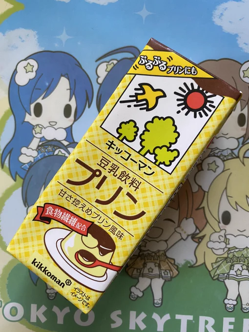 やっとプリン見つけた!
めっちゃプリン???
美味しい 