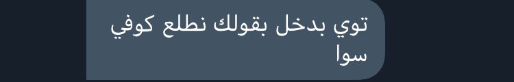 rioxll's tweet photo. اه انا طالعه ابها وهيا نازله مكه حظ زباااالل😭😭💔💔💔💔💔. https://t.co/BlaxDWw246