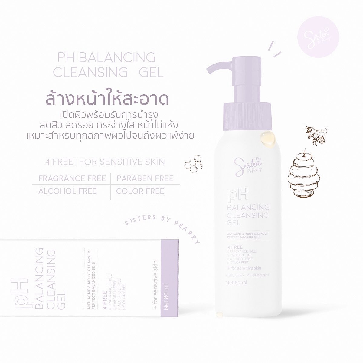ponystellaa's tweet photo. น้องจะมาเเย้ววว����🧸

ราคา 300.-

#sistersbypearry #howtobeauty #howtoperfect #hatyai #รีวิว #รีวิวสกินแคร์ #รีวิวเพียบ #ผิวใส #ผิวสุขภาพดี #ออร่า #สิว #นัดรับ #นัดรับหาดใหญ่ #นัดรับพัทลุง https://t.co/MmNeMiMV5w