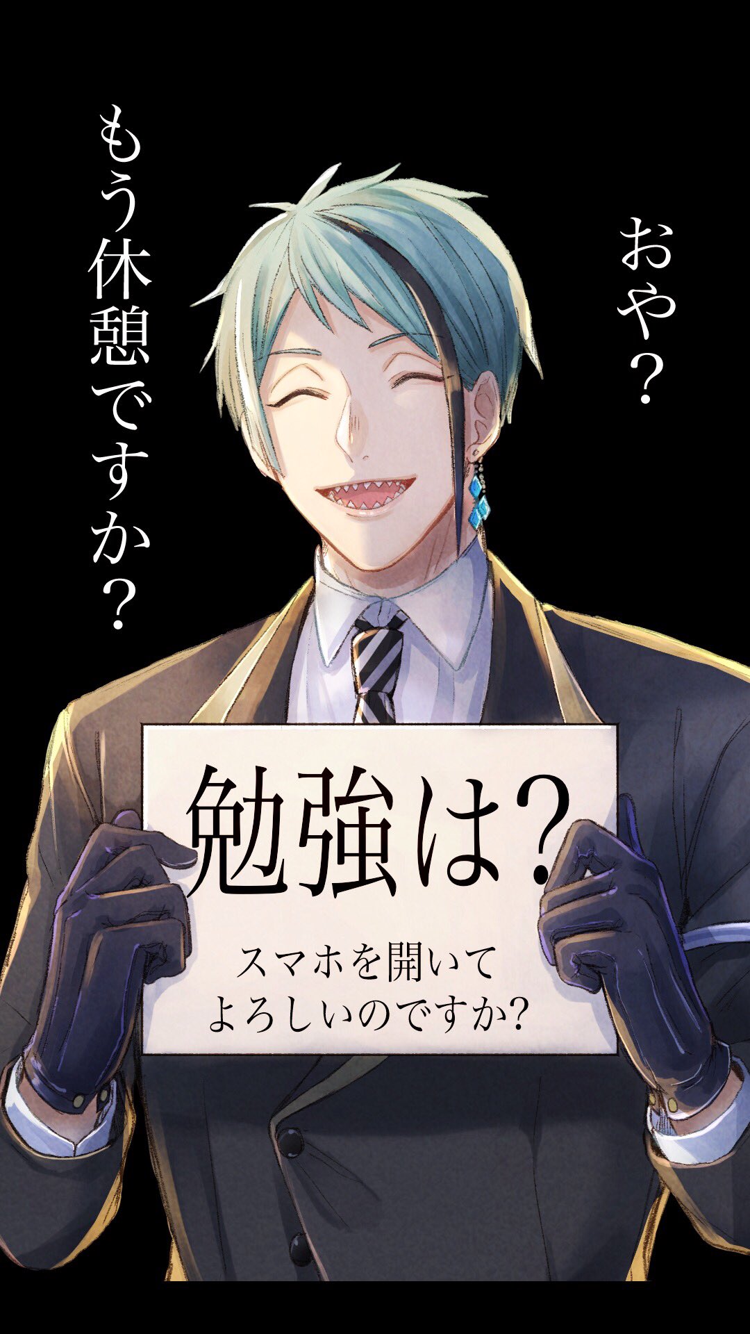 2 10 不在 ましゅまろより リクエスト 今年 受験生なので スマホの待ち受け描いてほしい スマホ見るな 勉強しろ 的な リクエストお応えするのが遅くなってしまい申し訳ございません もし 画面のサイズが合わないようであればトリミングして