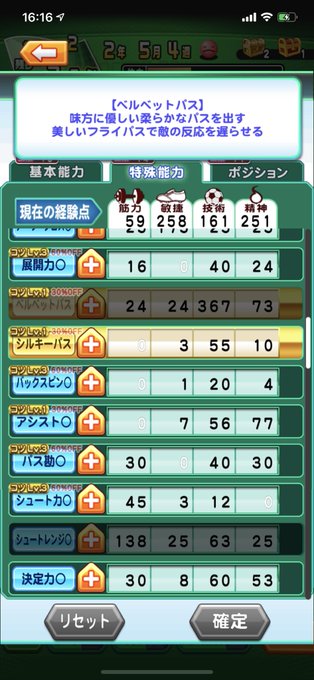 A List Of Tweets Where 碓氷パティシェント Was Sent As パワサカ 1 Whotwi Graphical Twitter Analysis A List Of Tweets Where 碓氷パティシェント Was Sent As パワサカ 1 Whotwi Graphical Twitter Analysis