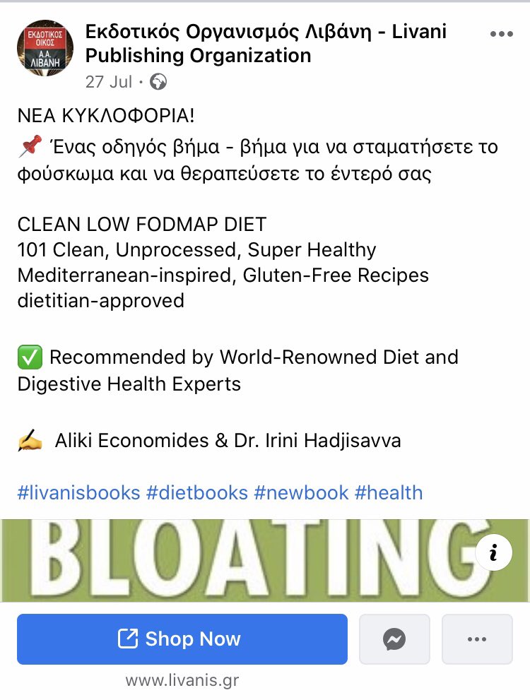 DrIriniH's tweet image. You can purchase our book from our publisher’s website directly. Can’t wait to hear your comments.  livanis.gr/Stop-bloating-…. #stopbloating #healyourgut