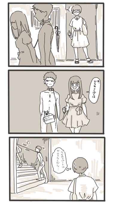 犬OK #みzoo絵日記 