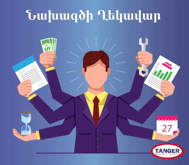 InfoTanger's tweet photo. Պահանջվում է Նախագծի ղեկավար արտասահմանյան ընկերության ներկայացուցչությունում
Մանրամասներին ծանոթանալու համար այցելեք https://t.co/UOePcIzyS0 https://t.co/89O3wnTokj