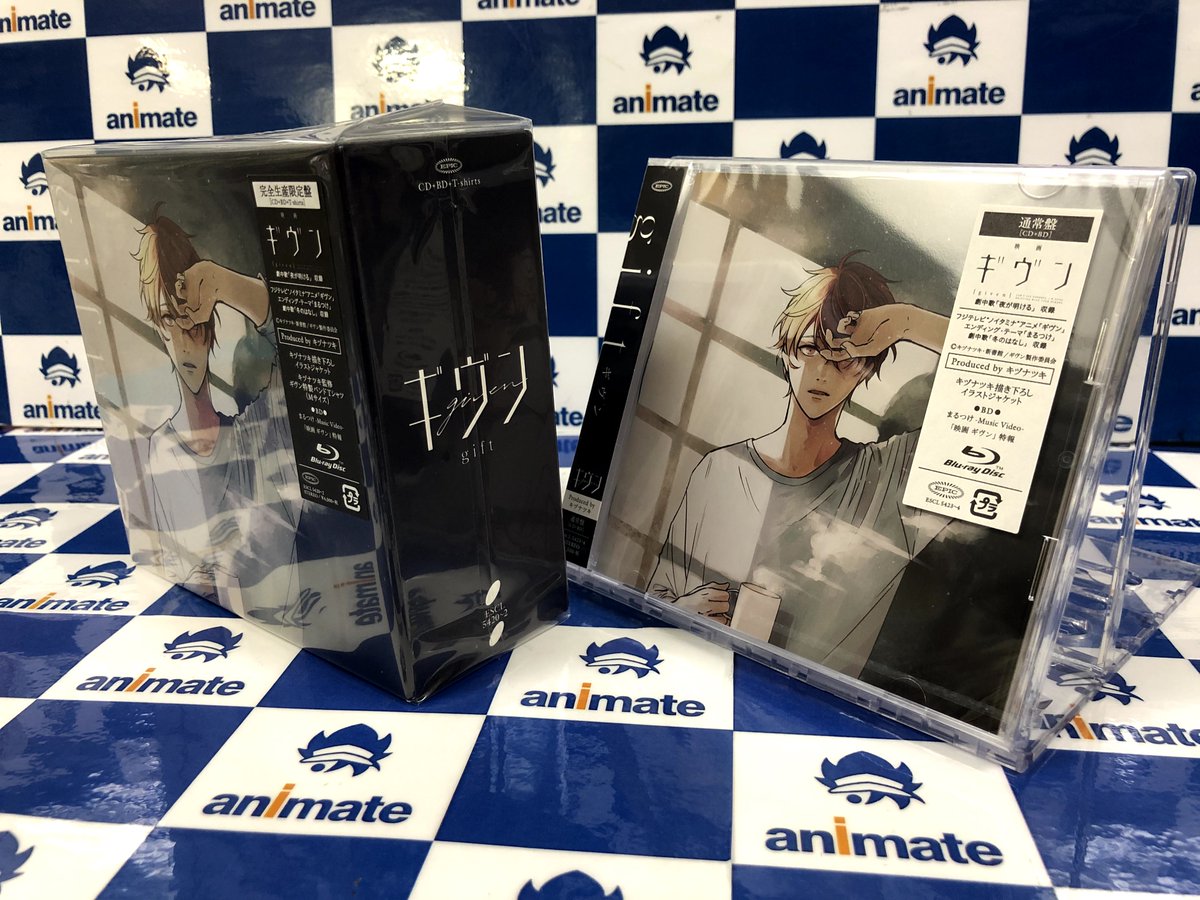 劇場版 ギヴン 劇中歌収録アルバム gift CD メガジャケ 映画 ギヴン』劇中バンドのミニアルバム『gift』が8月26日発売決定 新