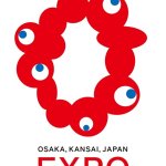 2025年大阪万博のロゴマークが決定!面白い事が起こりそうなデザインに反響が物凄い!