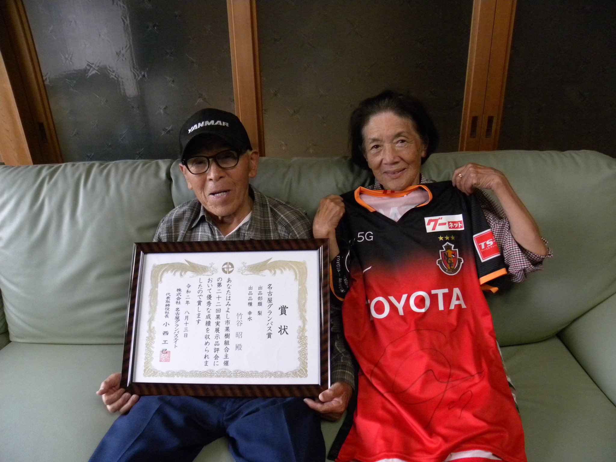 名古屋グランパス Nagoya Grampus Auf Twitter ホームタウン みよし市 の特産品 梨 の展示品評会が先日開催されました トップチームの 尾澤真紀 管理栄養士も審査員として参加 その結果みよし市在住の竹谷昭さんが Grampus 賞 に おめでとうございます 名古屋グランパス Nagoya Grampus Auf Twitter ホームタウン みよし市 の特産品 梨 の展示品評会が先日開催されました トップチームの 尾澤真紀 管理栄養士も審査員として参加 その結果みよし市在住の竹谷昭さんが Grampus 賞 に おめでとうございます