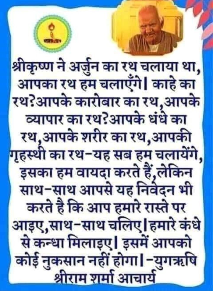 Sanjay Thakur (@dgthakur1) on Twitter photo 