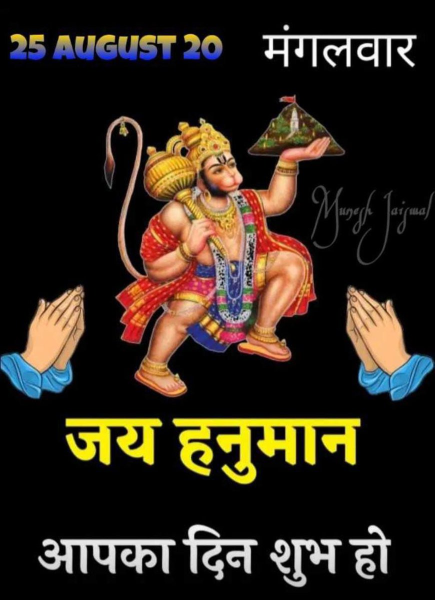 Sanjay Thakur (@dgthakur1) on Twitter photo 