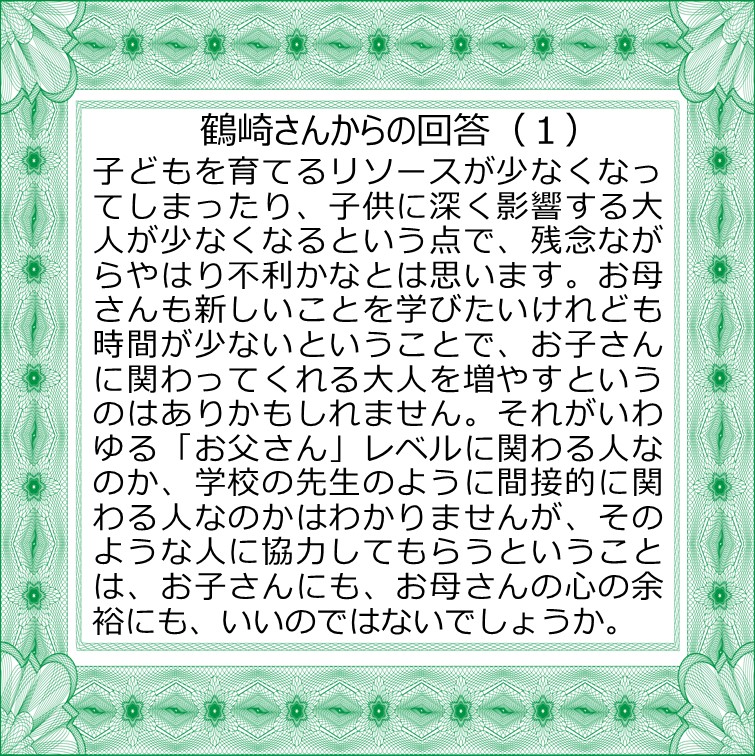 学研教室 公式 学校の勉強がよくわかる 学研教室ob 初代東大王 鶴崎さんの勉強お悩み相談室part 4 にお寄せいただいた質問への回答です Kinako No Ko さんからの 子どもさんの環境と教育 及び ご自身の学びに関する質問に鶴崎さんが答えてくれ 学研教室 公式 学校の勉強がよくわかる 学研教室ob 初代東大王 鶴崎さんの勉強お悩み相談室part 4 にお寄せいただいた質問への回答です Kinako No Ko さんからの 子どもさんの環境と教育 及び ご自身の学びに関する質問に鶴崎さんが答えてくれ
