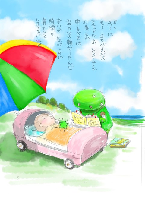 Greeeenのtwitterイラスト検索結果