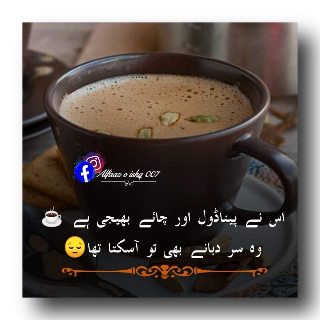 Saif Ch333 (@ch333saif) on Twitter photo 