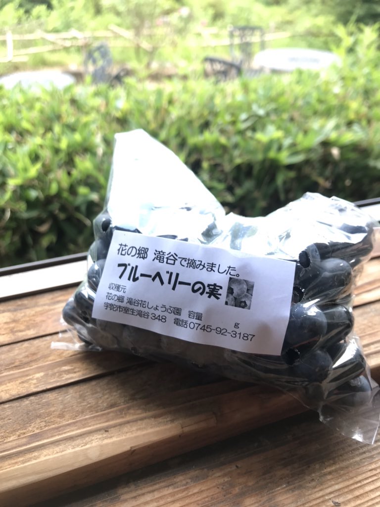 花の郷滝谷花しょうぶ園 Twitter Search Twitter