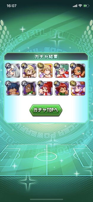 ラム茶 パワサカさん がハッシュタグ パワサカ をつけたツイート一覧 1 Whotwi グラフィカルtwitter分析 ラム茶 パワサカさん がハッシュタグ パワサカ をつけたツイート一覧 1 Whotwi グラフィカルtwitter分析