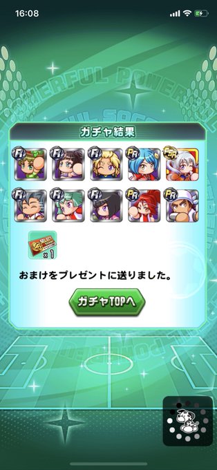 ラム茶 パワサカさん がハッシュタグ パワサカ をつけたツイート一覧 1 Whotwi グラフィカルtwitter分析 ラム茶 パワサカさん がハッシュタグ パワサカ をつけたツイート一覧 1 Whotwi グラフィカルtwitter分析