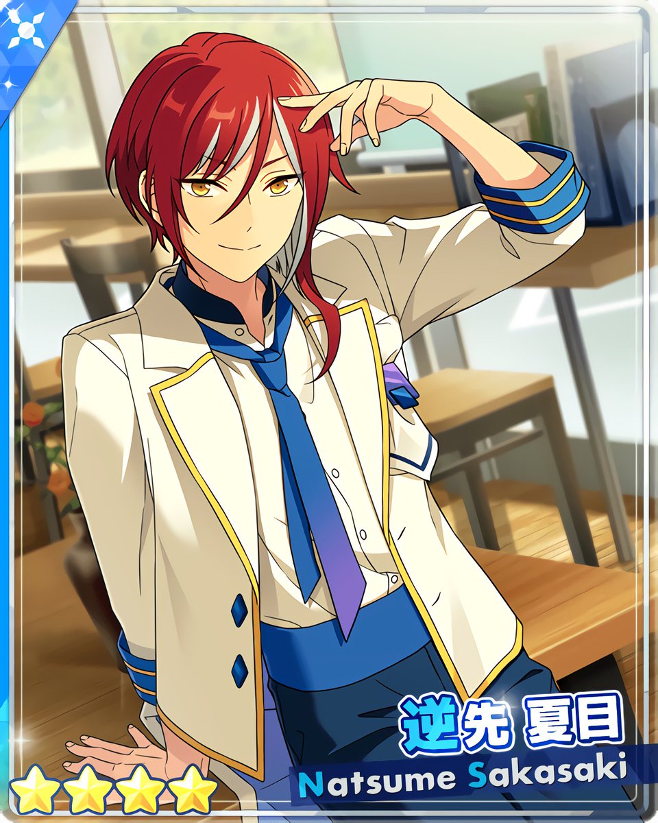 フィーチャースカウト 颯馬編』 ［占いの対価］逆先 夏目