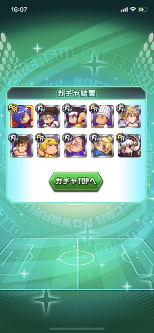 ラム茶 パワサカさん がハッシュタグ パワサカ をつけたツイート一覧 1 Whotwi グラフィカルtwitter分析 ラム茶 パワサカさん がハッシュタグ パワサカ をつけたツイート一覧 1 Whotwi グラフィカルtwitter分析