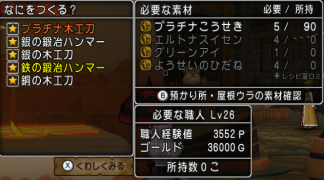Dq10mamineko の画像 動画一覧 Whotwi グラフィカルtwitter分析 Dq10mamineko の画像 動画一覧 Whotwi グラフィカルtwitter分析