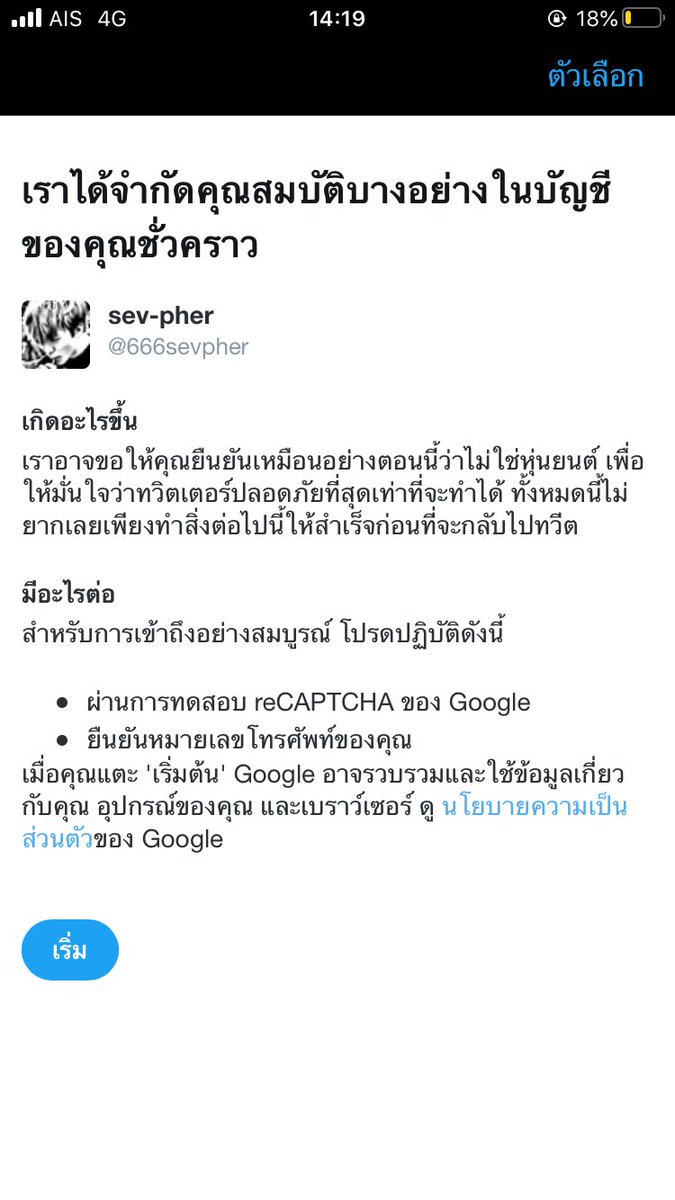 จะย้ายแอคจะย้าย