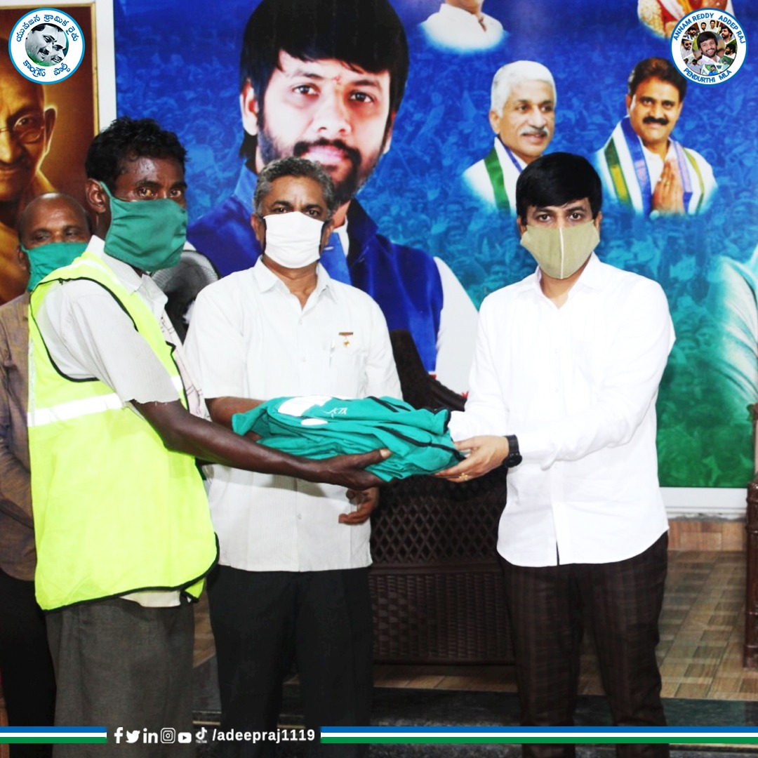 ADEEPRAJ1119's tweet photo. రాంపురం లోని క్యాంపు కార్యాలయంలో తడి పొడి చెత్త నిర్వాహణ కేంద్రంలోని పారిశుద్ధ్య కార్మికులకు ప్రభుత్వం అందించిన బట్టల కిట్స్ ను పంపిణీ చేసిన ఎమ్మెల్యే అదీప్ రాజ్ గారు.#Andhrapradesh #YSJagan #YSRCPForbetterAP #YSRCP #adeepraj #teamadeepraj #peoplefirst #annamreddyadeepraj https://t.co/xAWq3N2XSh