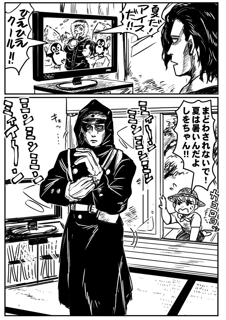 惑わされる不死者 