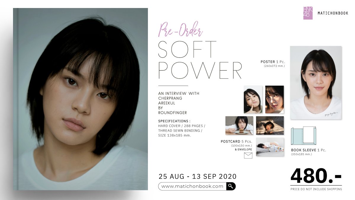 Pre-Order : SOFT POWER
ตั้งแต่วันที่ 25 สิงหาคม - 13 กันยายน 2563
ที่ bit.ly/2FVjx3m

เริ่มจัดส่งหนังสือตั้งแต่ 2 ตุลาคม 2563 เป็นต้นไป

#SoftPower #CherprangBNK48