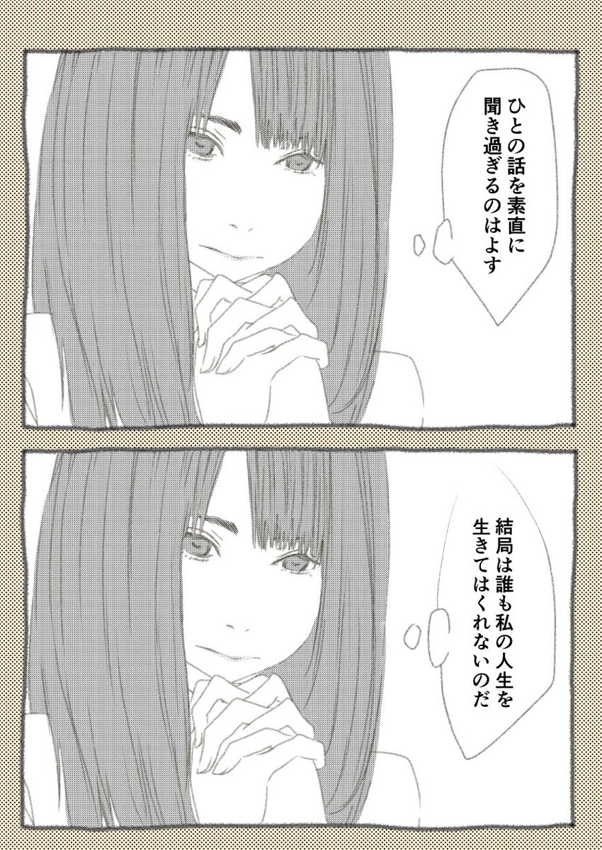 今日も一日 