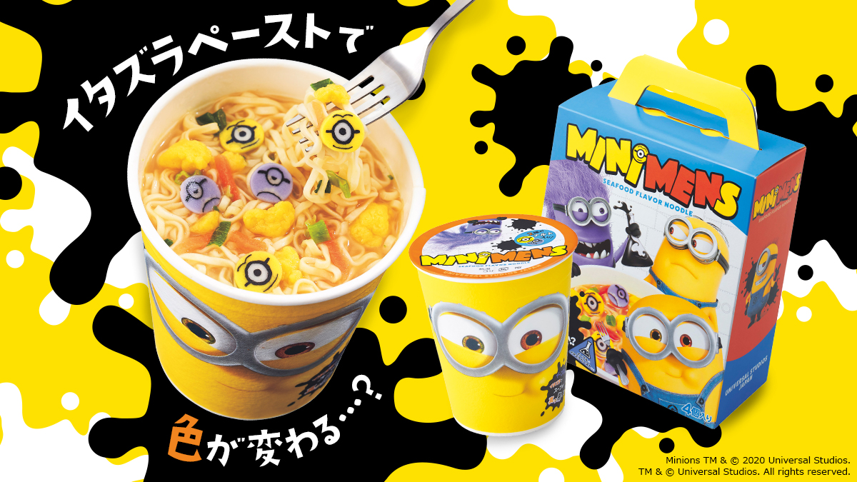 即席ラーメン記念日 Twitter Search 即席ラーメン記念日 Twitter Search