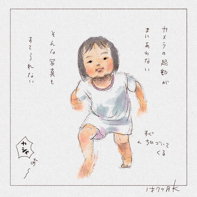カメラに気が付いた
 https://t.co/GTVxXUwj9A

 #イラスト #絵日記 #育児 #育児絵日記 #子育て絵日記 #子育てブログ 