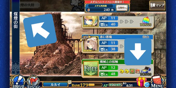 チェンクロで クルト が話題に トレンディソーシャルゲームス チェンクロで クルト が話題に トレンディソーシャルゲームス
