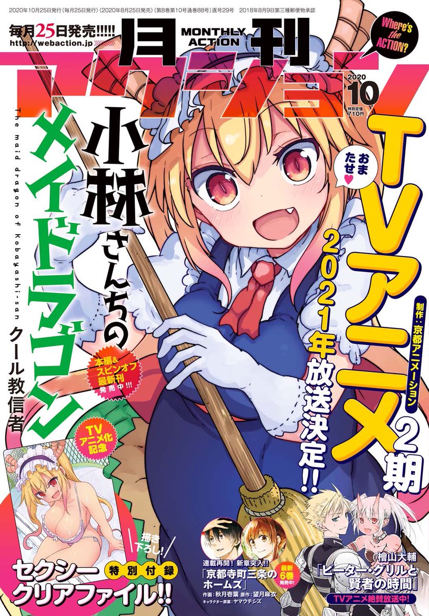 昔描いた4コマの 光の大社員 で日本人より日本人すぎるヘンリーさんというキャラを Oysterの漫画 昔描いた4コマの 光の大社員 で日本人より日本人すぎるヘンリーさんというキャラを Oysterの漫画