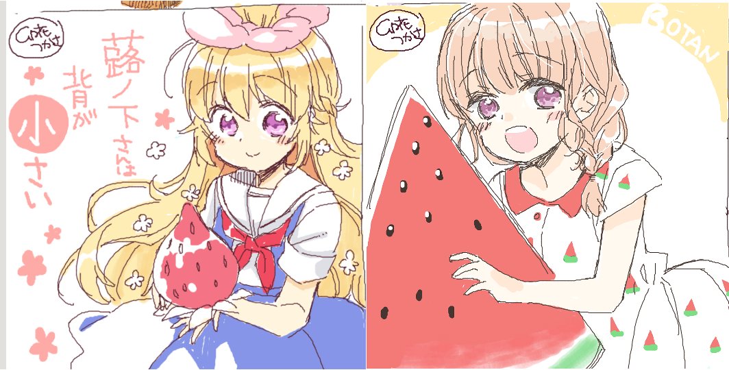 配信終了しました!みんな絵が上手いな!!! 