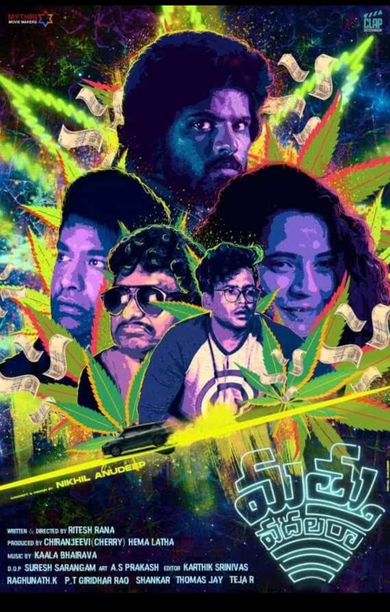jayabaskar44's tweet photo. முதல் படம் ஆகும்,உங்களை இருக்கையின் நுனியில் உட்கார வைத்துப் பார்க்கும் ஒரு Gripping திரில்லராக இருக்கும் இந்த படம் என்பதில் ஒரு சந்தேகமும் இல்லை,இந்த படத்துல வர ஹீரோயின் ரொம்ப அழகா இருப்பாங்க😍😍 #JPreview https://t.co/h7gTWY4JCD