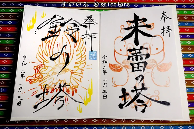 #ポケモン絵描きさんと繋がりたい
その①です。ネタ絵率が高いです‥ RT中心に巡回させて頂きます? 