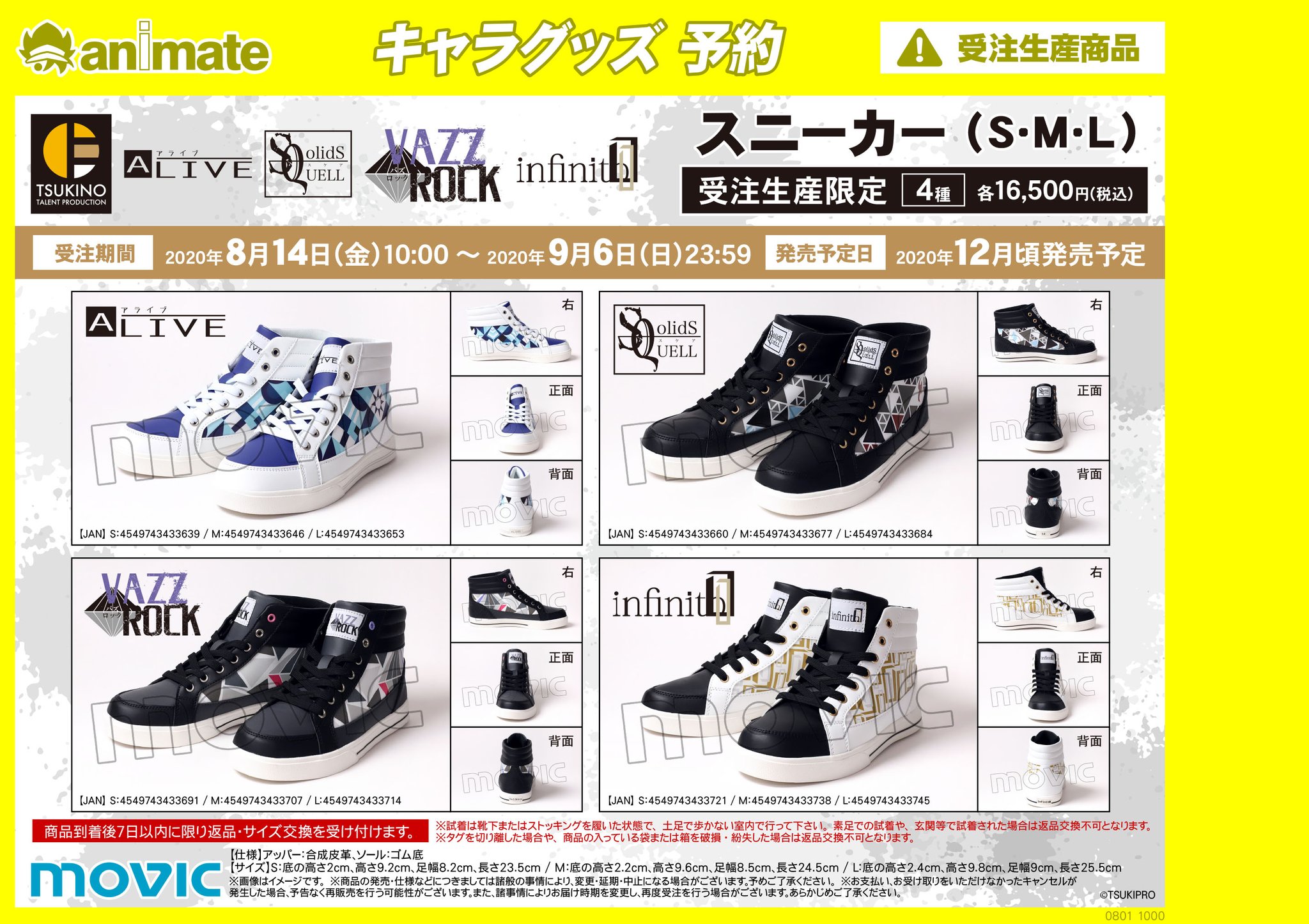 ꒰ঌジョンツ໒꒱プロフ必読様 リクエスト 4点 まとめ商品 EgPFhIkXsAU5MnT.jpg:large