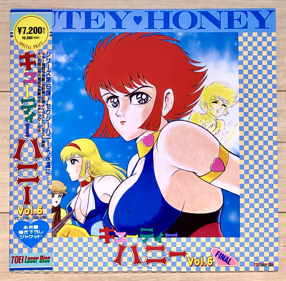 長門 Genesis On Twitter キューティーハニー Laser Disc Vol ６ ジャケットイラスト 永井豪