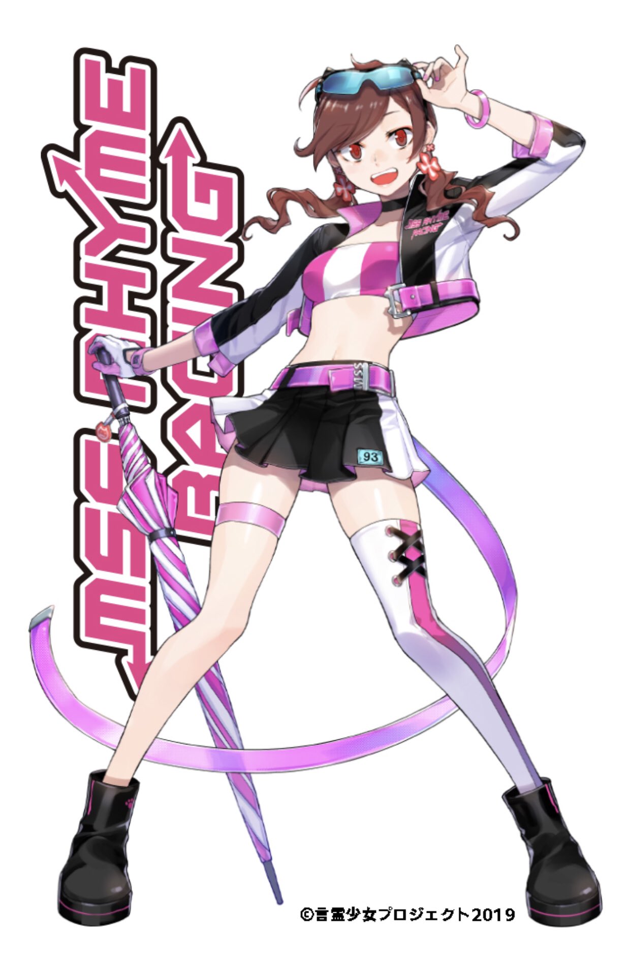 向田らいむ 向田らいむ レースクイーンになっちゃった Mssらいむレーシング Rtで私を有名にしてください T Co T5luwurhz5 Twitter