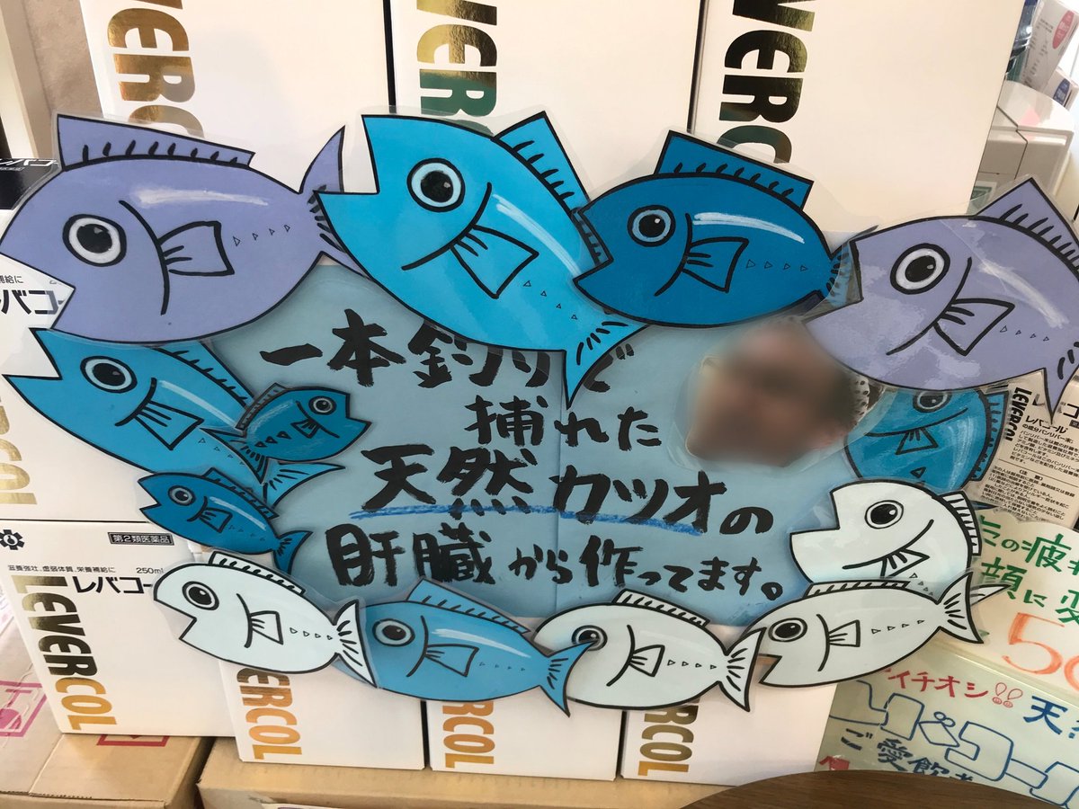 夏バテ対策にオススメ 夏バテ対策にオススメ