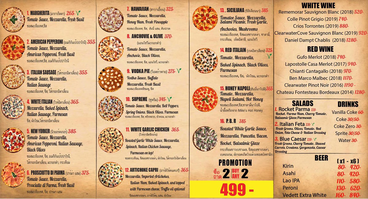 fray_04's tweet photo. ถ้าเป็นพิซซ่าที่ชอบที่ไม่ใช่ร้านแฟรนไชส์สำหรับเรา คือ Gallery Pizza อะ นังปังนะ ส่งถึงตี4 คือราคาเขยิบมาหน่อย แต่สองถาด 499 ก็คือคุ้ม แตกแตน นี่เมนู https://t.co/SfZcRHO44v